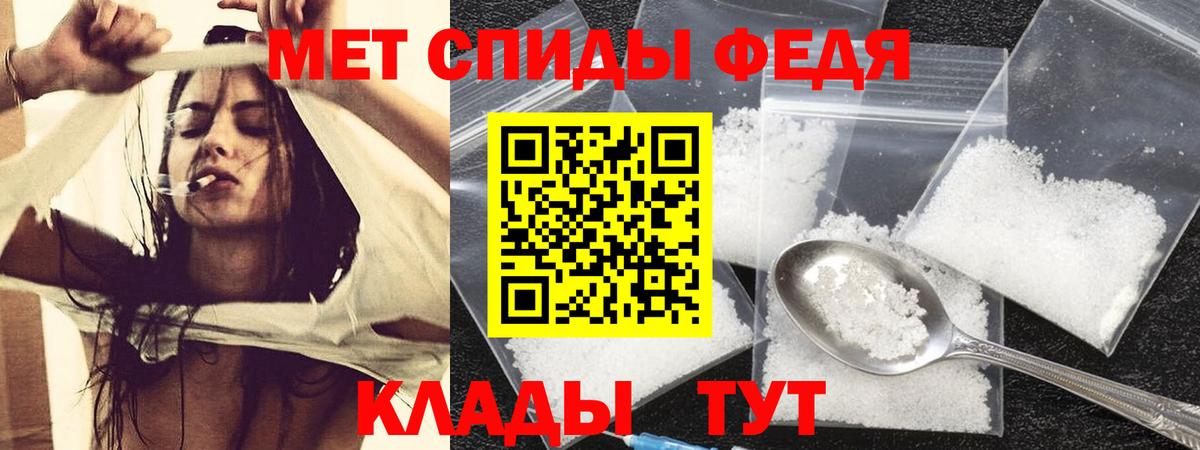 Амфетамин 97% Красный Сулин