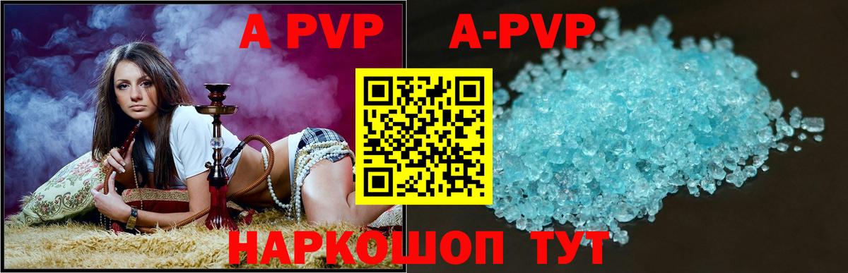 APVP СК Красный Сулин