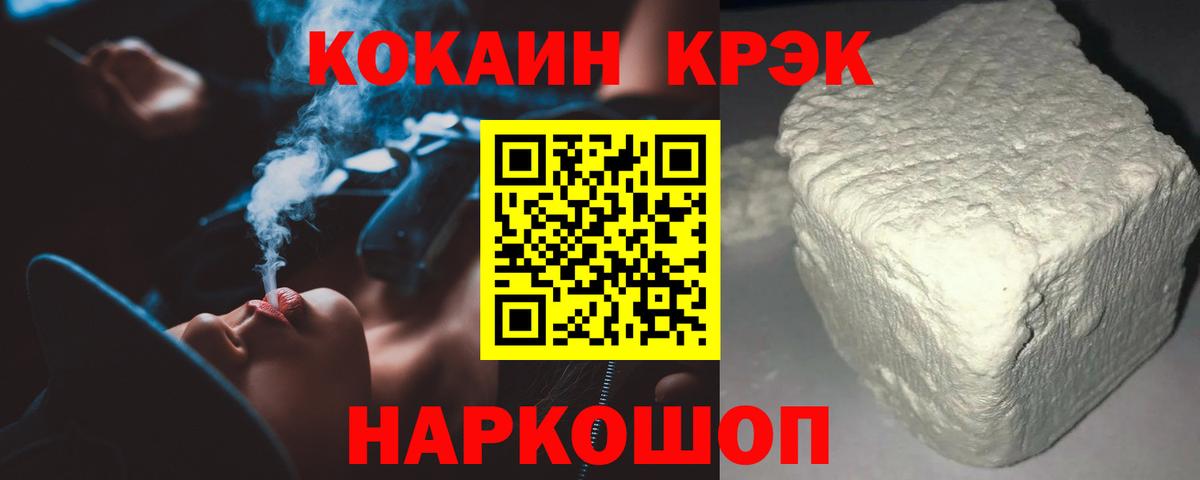 COCAIN 99% Красный Сулин