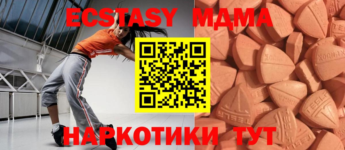 Красный Сулин  Экстази  kraken ТОР  ЭКСТАЗИ круглые  Вход с VPN 