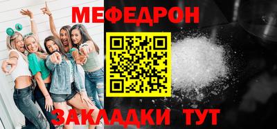 бошки Кунгур