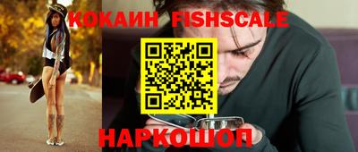 apvp Гусиноозёрск