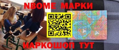2c-b Гусев