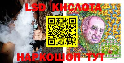apvp Гусиноозёрск
