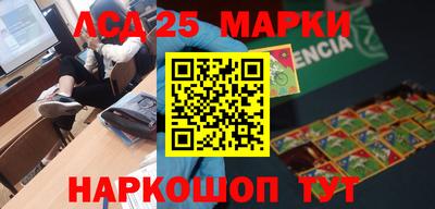 apvp Гусиноозёрск