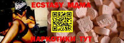 apvp Гусиноозёрск