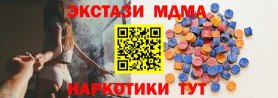 apvp Гусиноозёрск
