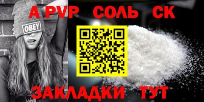 apvp Гусиноозёрск