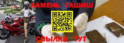 apvp Гусиноозёрск