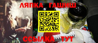 apvp Гусиноозёрск
