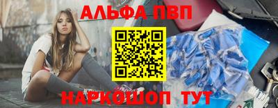 apvp Гусиноозёрск