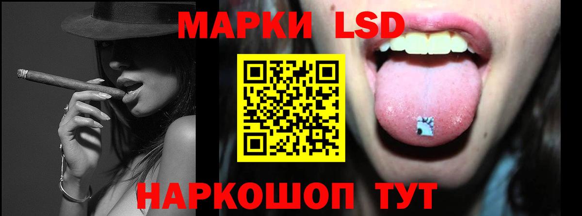 Лсд 25 экстази кислота Красный Сулин