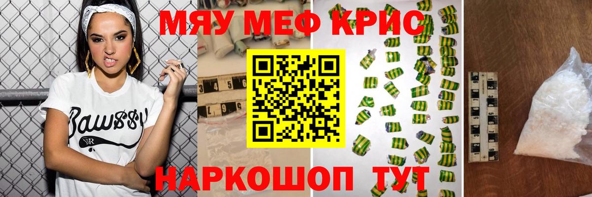 МЕФ Красный Сулин