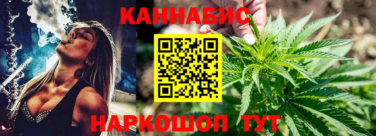 Конопля VHQ Красный Сулин