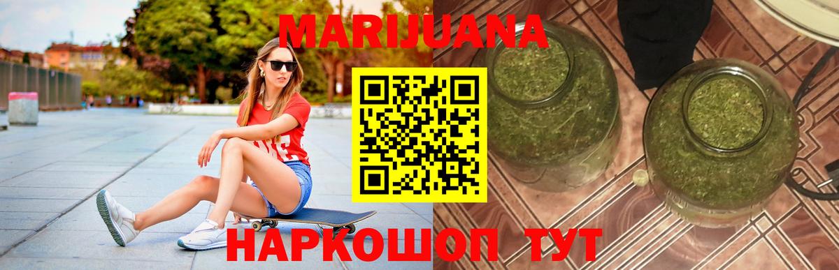 Красный Сулин  Бошки Шишки гибрид  Вход с VPN  Шишки марихуана тримм  МАРИХУАНА Ganja  Каннабис тримм 